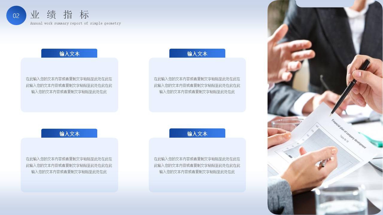 数据分析 (11).pptx